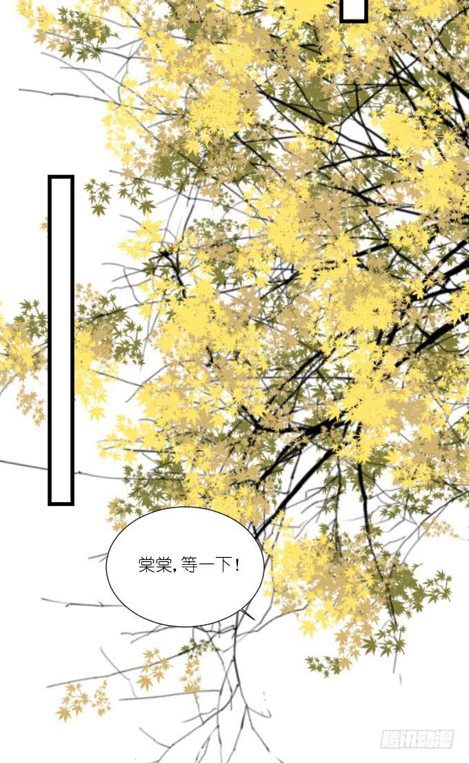 夏周的反常（二）-第73话