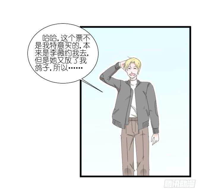夏周的反常（二）-第73话