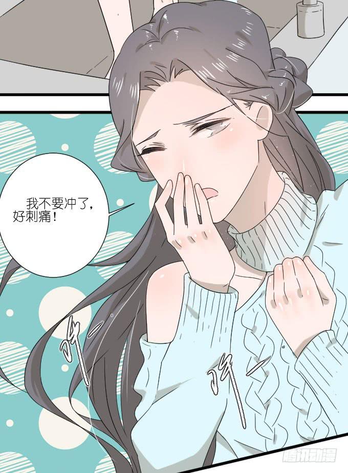 咳咳！去剧组时别忘了穿件打底裤。(1/2)-第75话