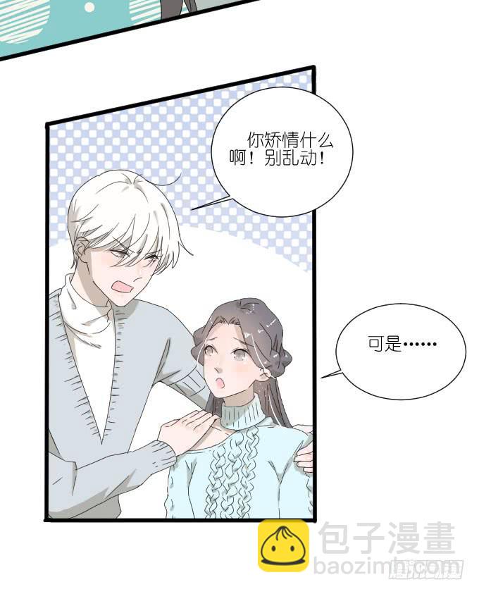 咳咳！去剧组时别忘了穿件打底裤。(1/2)-第75话