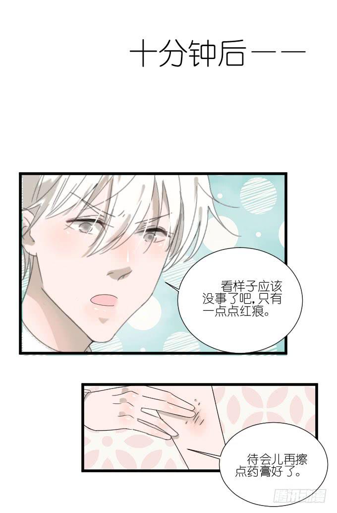咳咳！去剧组时别忘了穿件打底裤。(1/2)-第75话