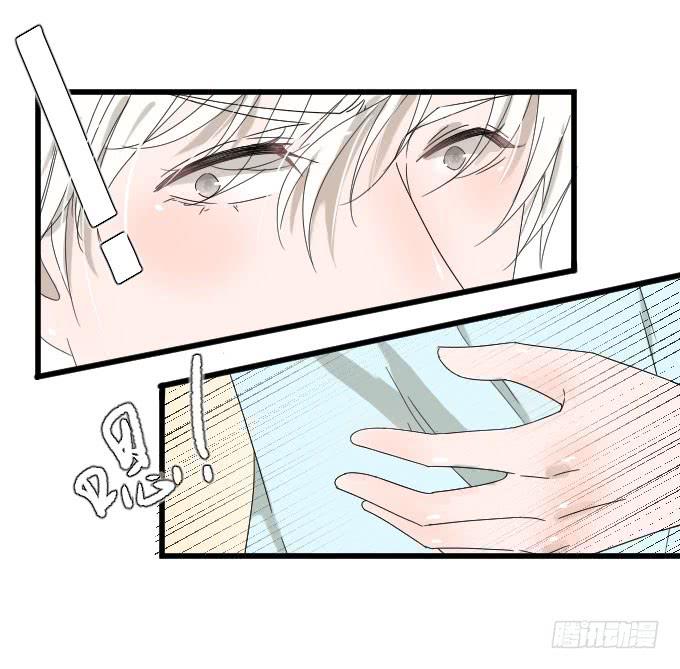 咳咳！去剧组时别忘了穿件打底裤。(1/2)-第75话
