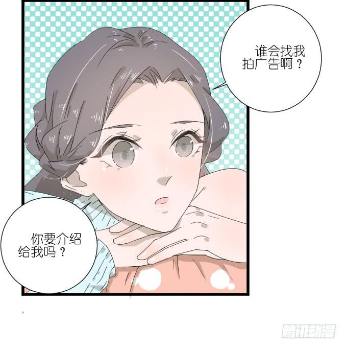 咳咳！去剧组时别忘了穿件打底裤。(1/2)-第75话