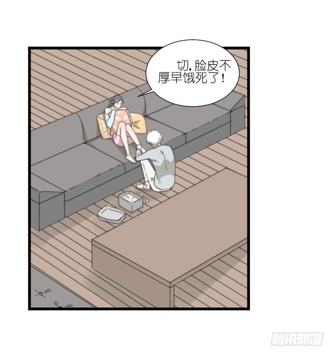 咳咳！去剧组时别忘了穿件打底裤。(1/2)-第75话