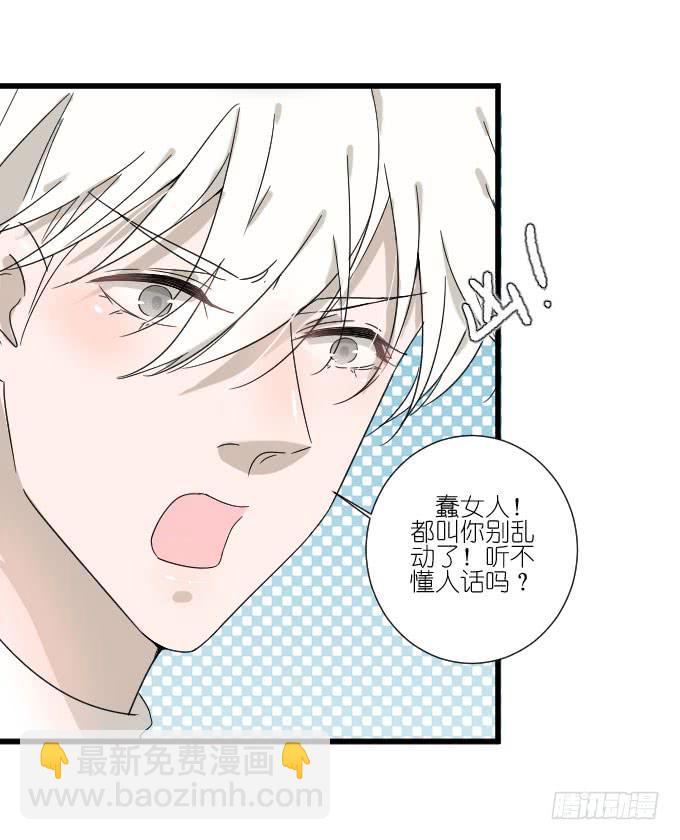 咳咳！去剧组时别忘了穿件打底裤。(1/2)-第75话