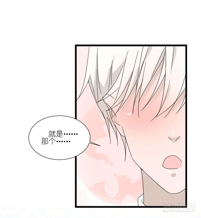 咳咳！去剧组时别忘了穿件打底裤。(1/2)-第75话