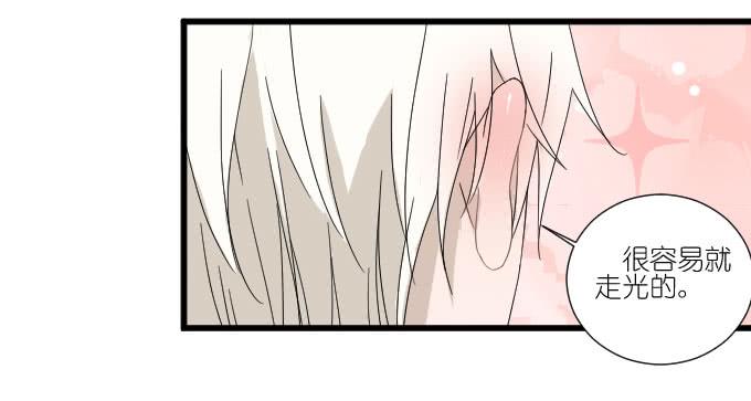 咳咳！去剧组时别忘了穿件打底裤。(1/2)-第75话