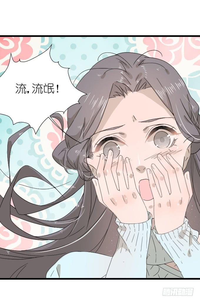 咳咳！去剧组时别忘了穿件打底裤。(1/2)-第75话