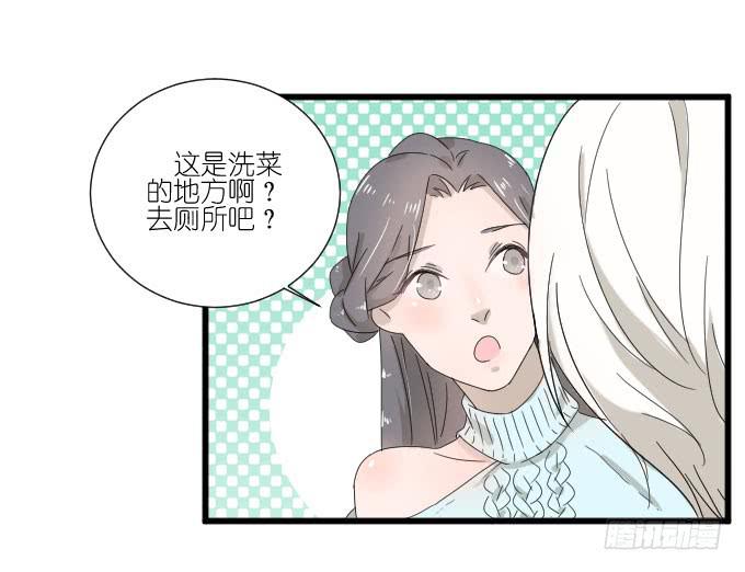 咳咳！去剧组时别忘了穿件打底裤。(1/2)-第75话