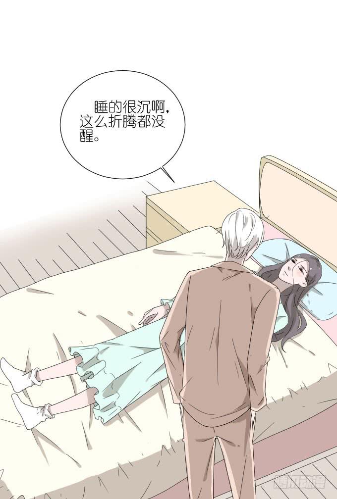 好想亲她一口-第77话