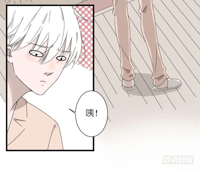 好想亲她一口-第77话