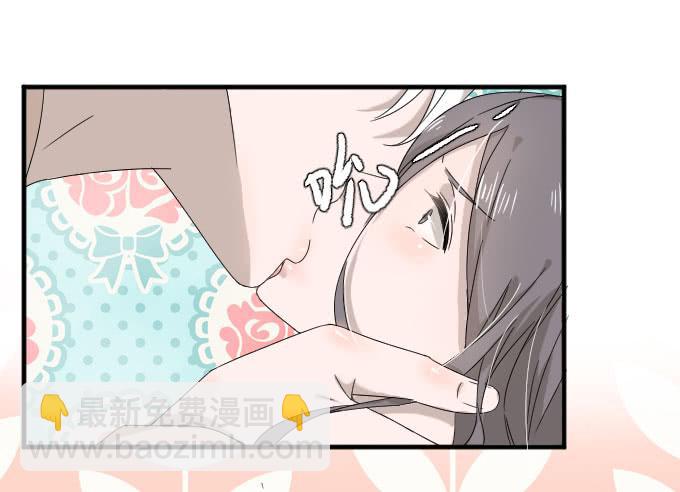 好想亲她一口-第77话