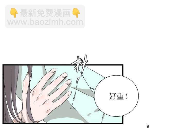 好想亲她一口-第77话