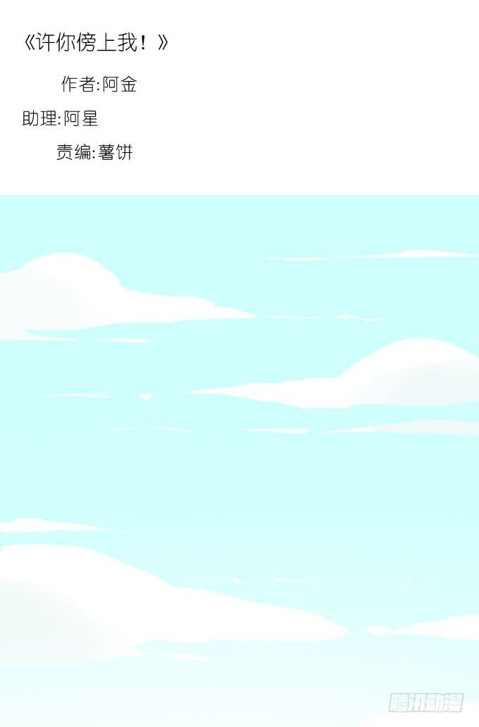 危机一-第79话