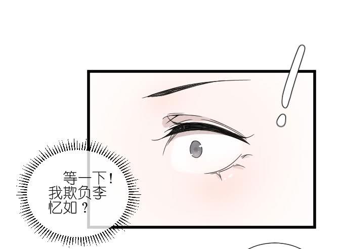 危机一-第79话