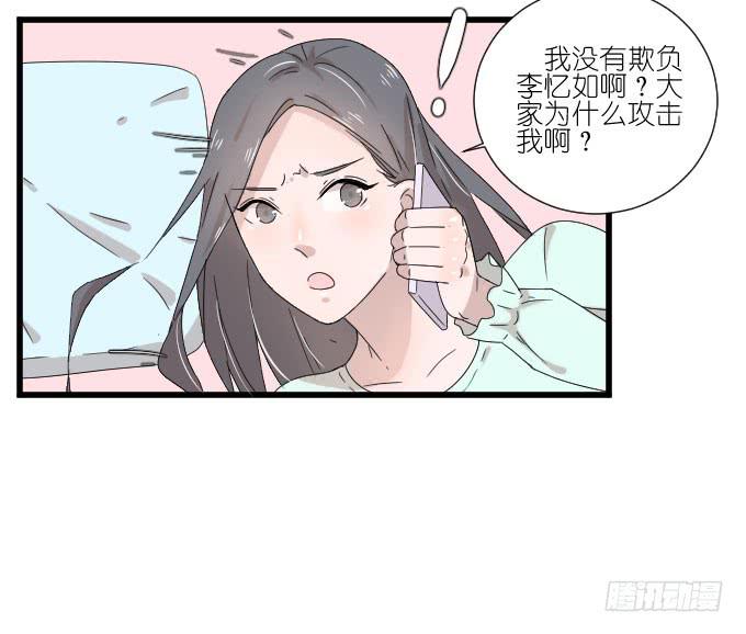 危机一-第79话