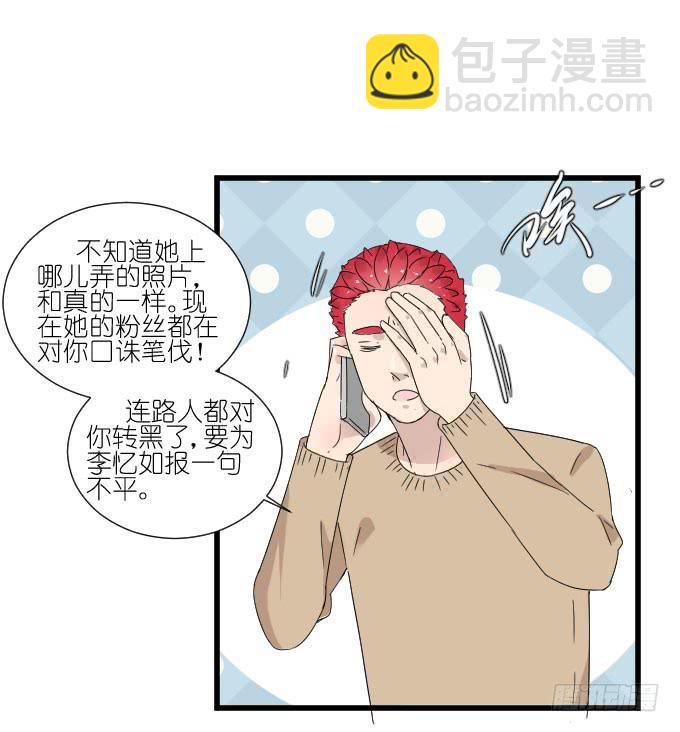 危机一-第79话