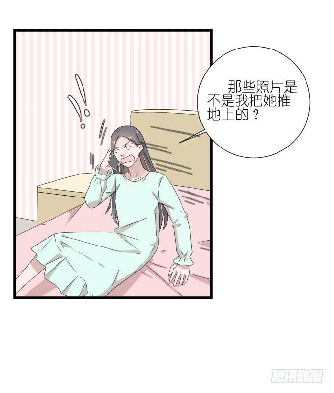 危机一-第79话