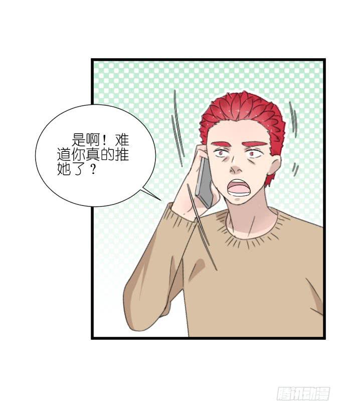 危机一-第79话