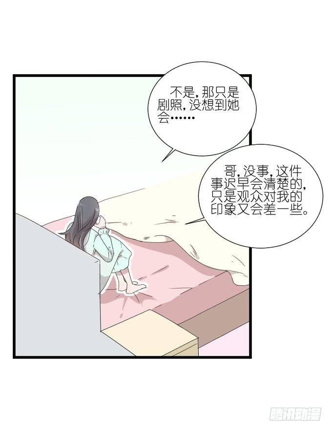 危机一-第79话