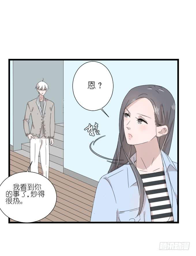 危机一-第79话