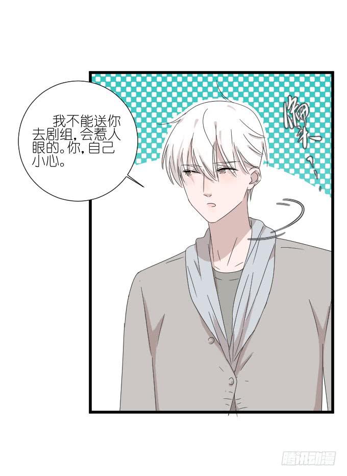 危机一-第79话