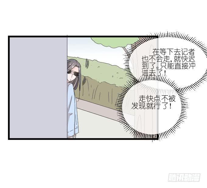 危机一-第79话