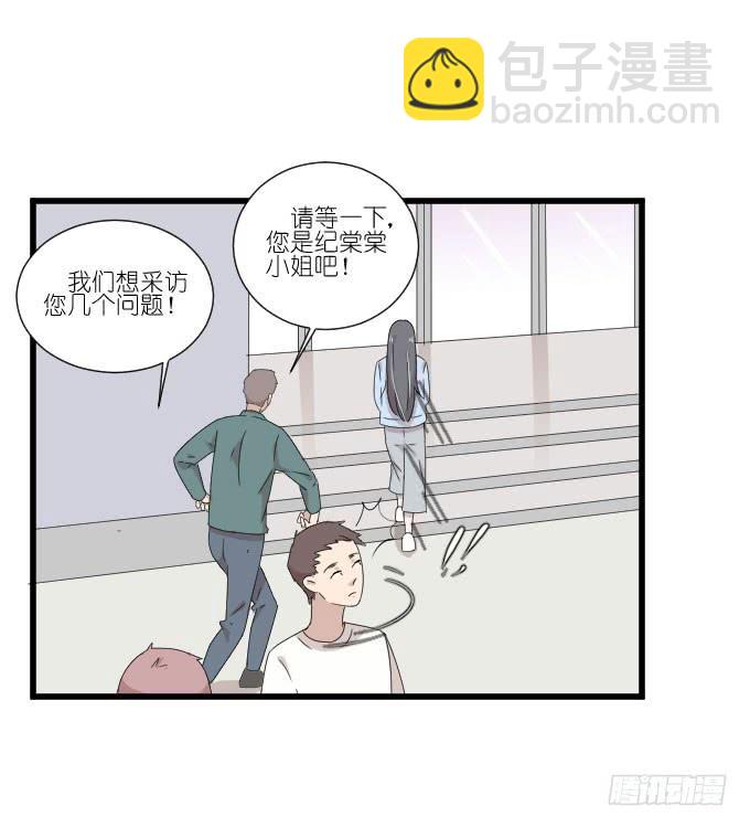 危机一-第79话
