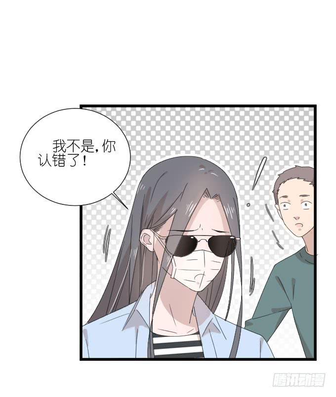 危机一-第79话