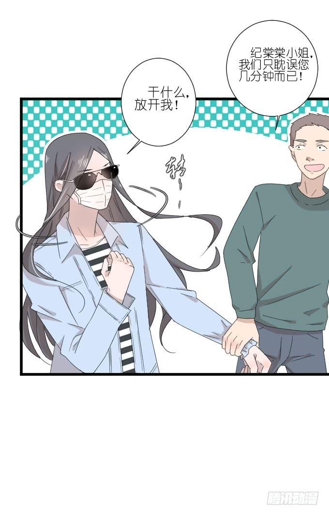 危机一-第79话