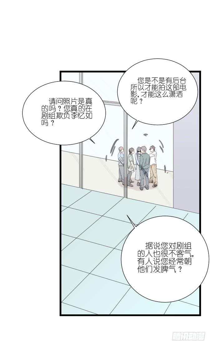 危机一-第79话