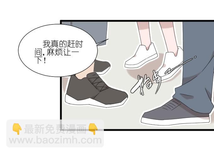 危机一-第79话