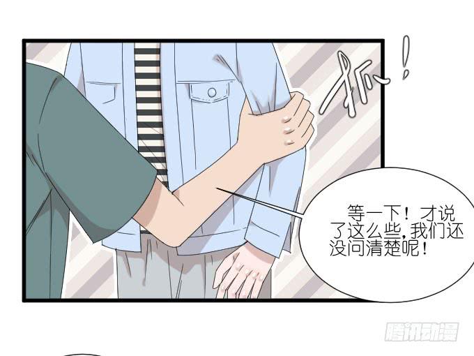 危机一-第79话