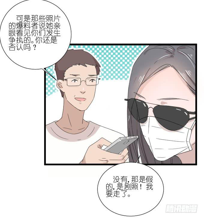 危机一-第79话