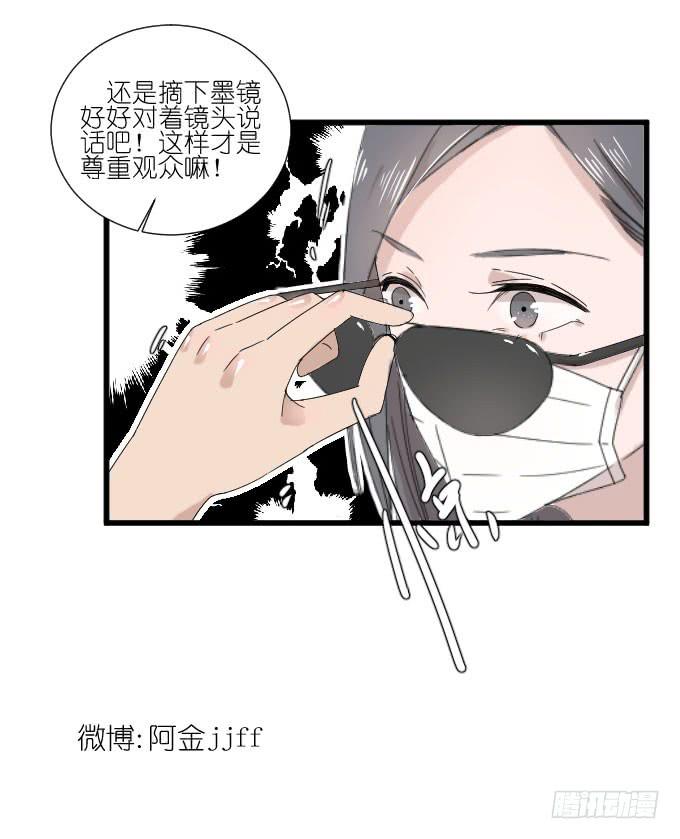 危机一-第79话