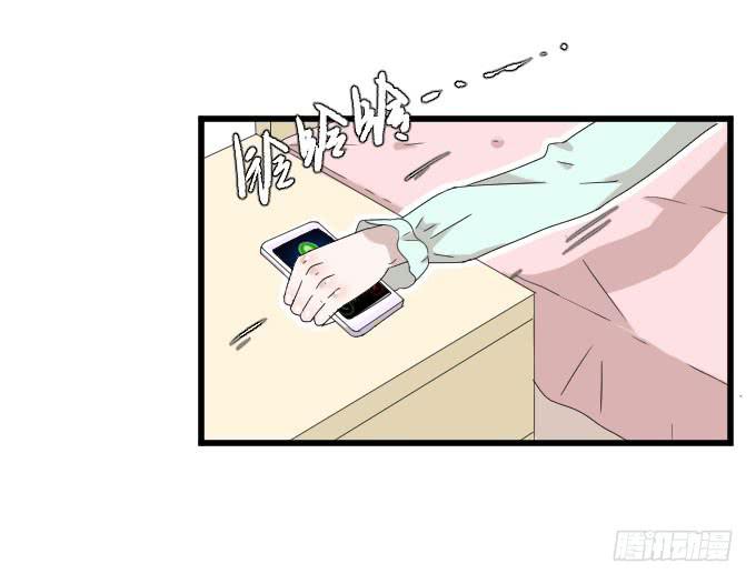 危机一-第79话