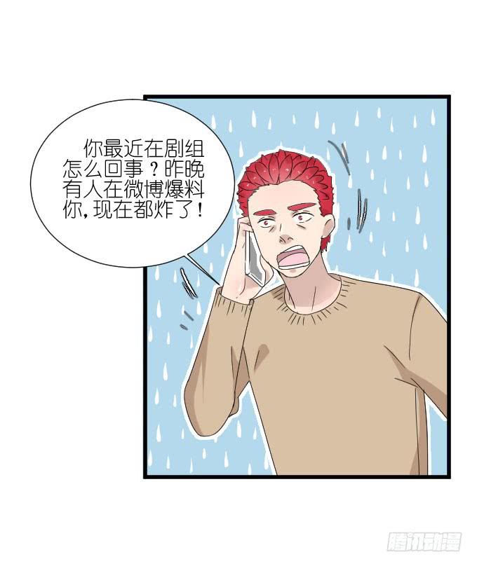 危机一-第79话