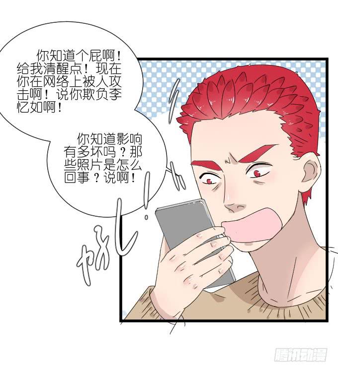 危机一-第79话