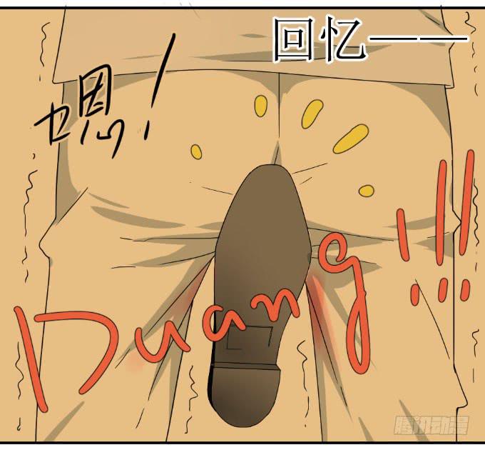 夏周的内心你不懂-第9话