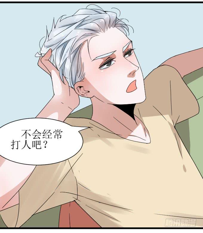 夏周的内心你不懂-第9话