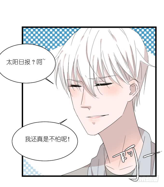 危机三-第81话