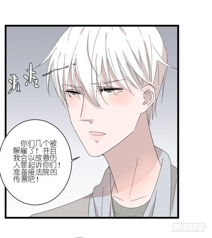 危机三-第81话