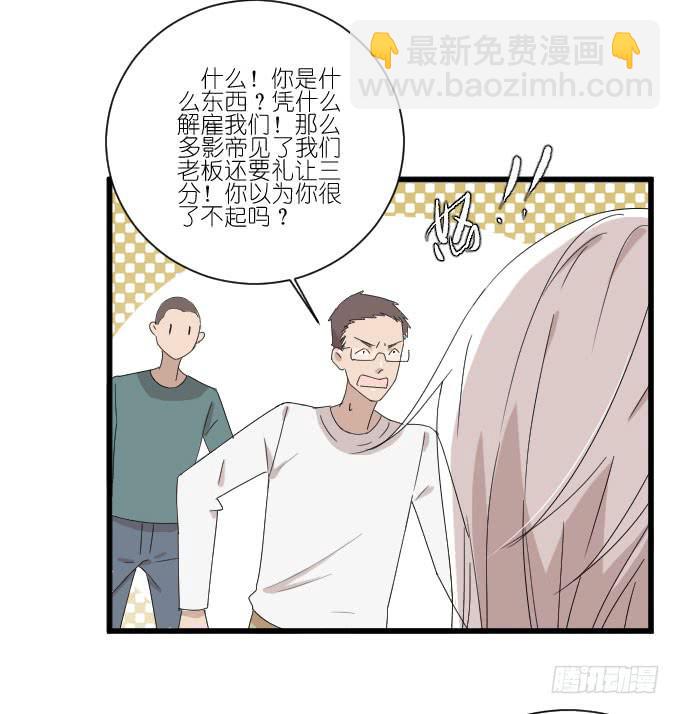 危机三-第81话