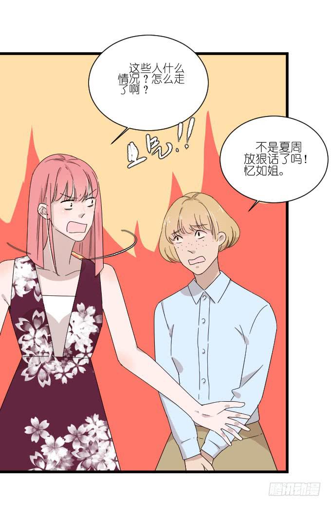 危机三-第81话