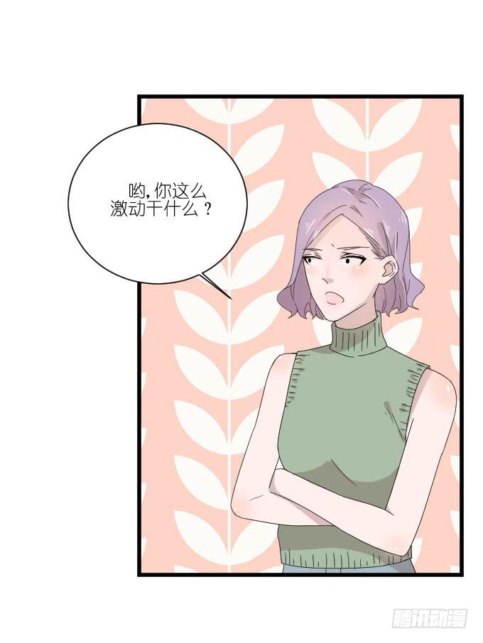 危机三-第81话