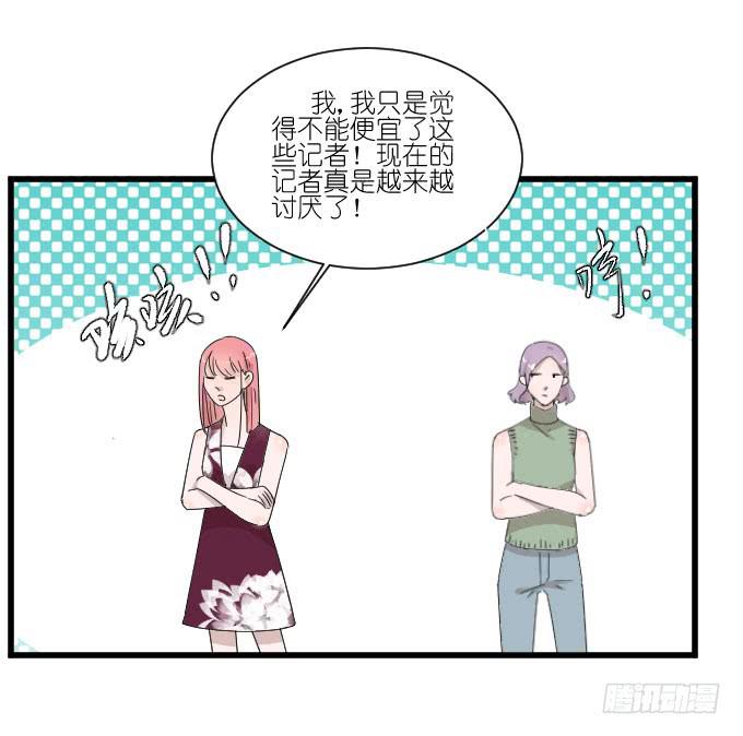 危机三-第81话