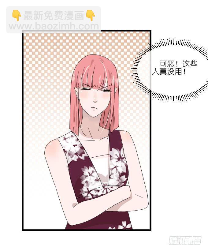 危机三-第81话
