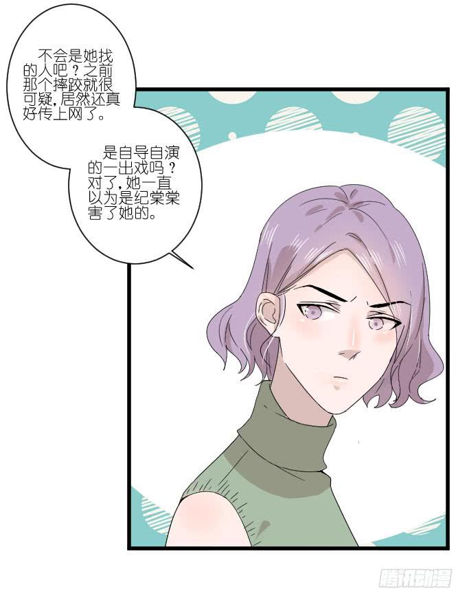 危机三-第81话