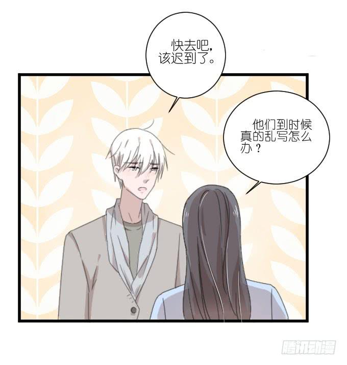危机三-第81话