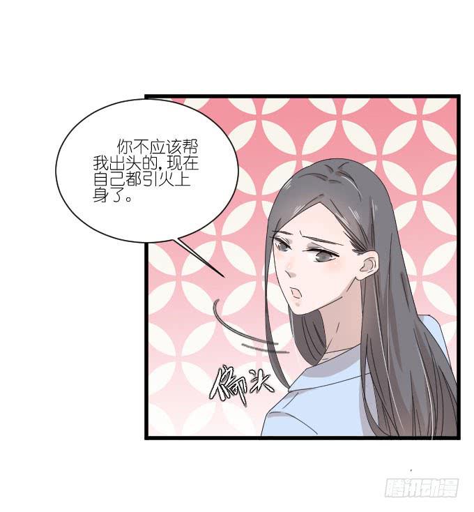 危机三-第81话